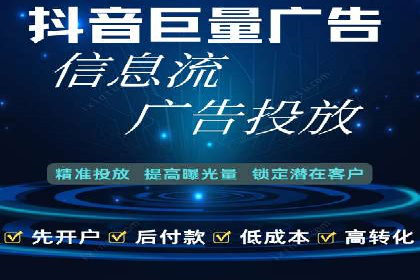 百度竞价推广托管全流程解析，轻松上手网络营销
