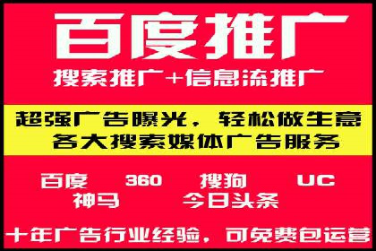 开户推广费用影响因素分析